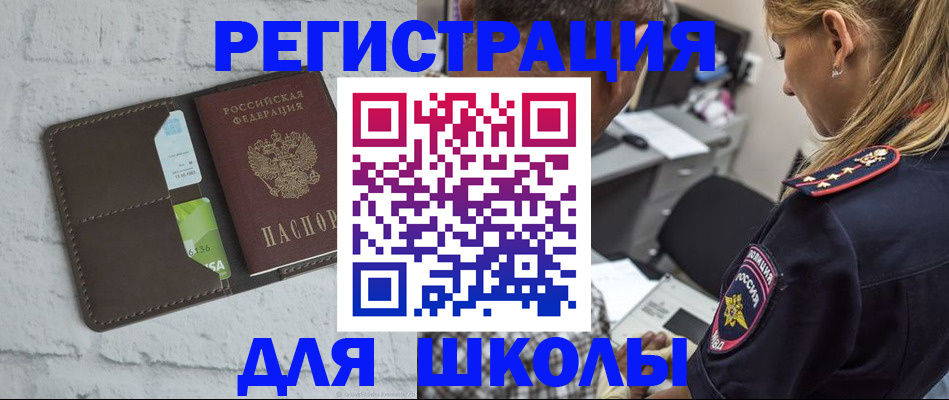 пропишу в квартире в Приморско-Ахтарске