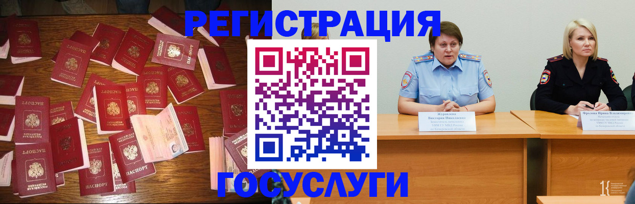 пропишу в квартире в Приморско-Ахтарске